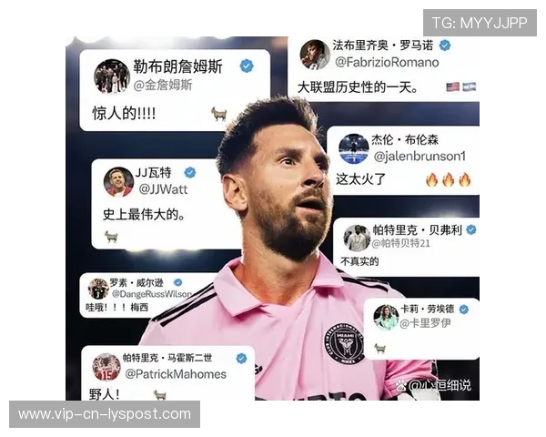 MLS 收视将被刷新？美职联从未有如此豪华开场